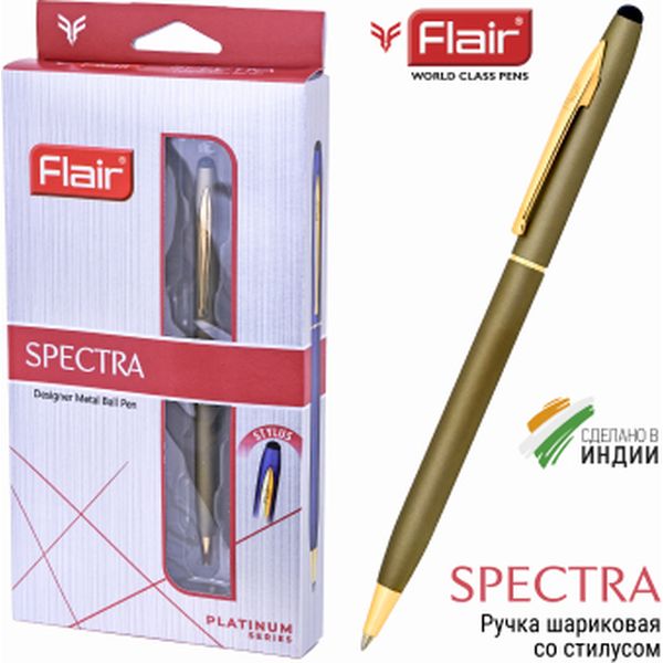    Flair Spectra,  -, .  /, 0.8, 